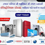 Consumer Electronics