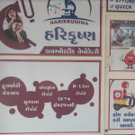 Diagnostic Laboratory