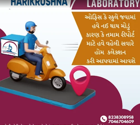 Diagnostic Laboratory