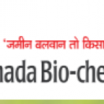 Manufacturer and supplier of various types of fertilizers,