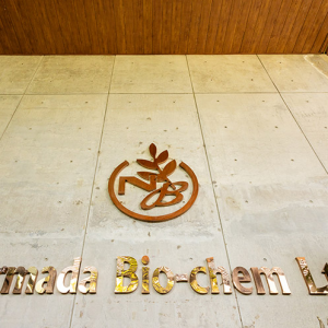 Manufacturer and supplier of various types of fertilizers,