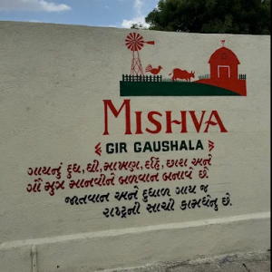 Gir Gaushala