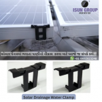Solar Structure, Solar Mounting Structures, Solar Power Plant, Solar Clamp etc.