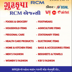 Personal care Products