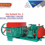 Sugar Cane Juicer Machine