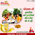 100% Pure & Naturally Grounuts  Oil