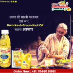 100% Pure & Naturally Grounuts  Oil