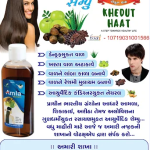 100 % Organic Products