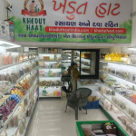 100 % Organic Products