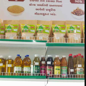 100 % Organic Products