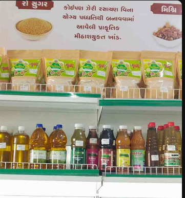 100 % Organic Products