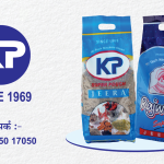 Grocery Products Agent