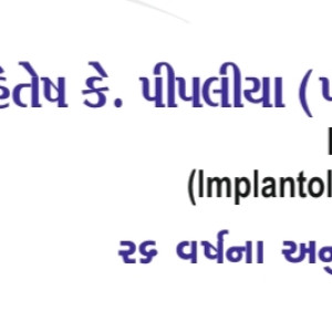 Pipalia dental clinic and implant center