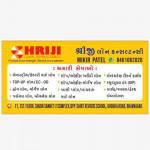 SHRIJI LOAN CONSULTANCY