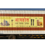 manufacturer of a wide array of Flex Banners, Sign Boards, One Way Vision Poster, etc.