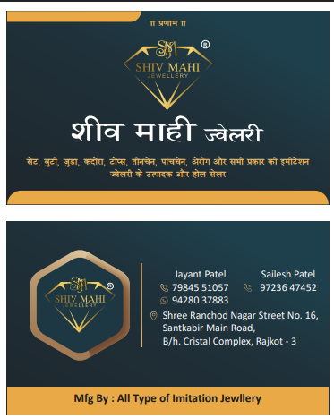 designed Card Butti Earrings, Necklace Set, Butti Earrings, Tops, Long Earrings, Earrings, Oxidised Jumer And Butti.