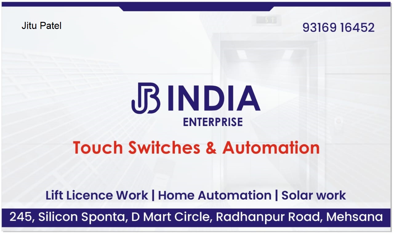 Home Automation Systems