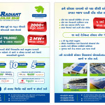 Solar energy company