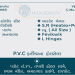 P V C  Furniture