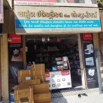 Packing Machines, Mineral Water Filling Machine & Mineral Water Plants