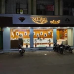 Jewellery showroom