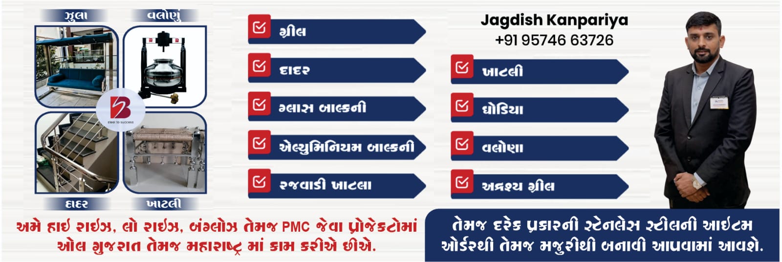 Mfg All Verity of Steel (