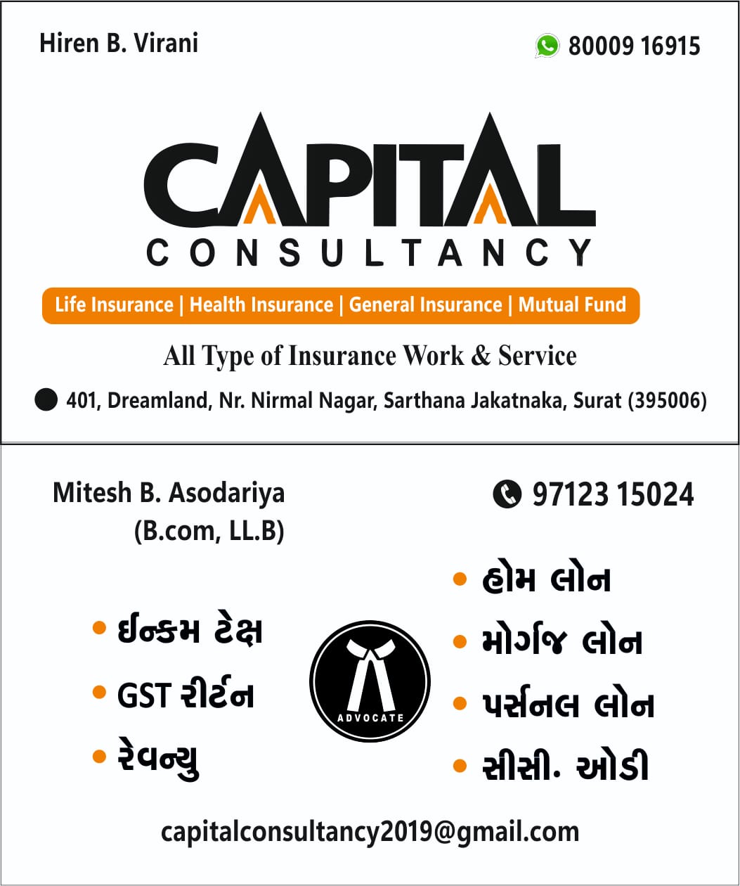 CONSULTANCY SERVICES