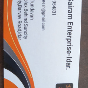 Agriculture products agent