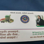 Ayurvedic Medicines
