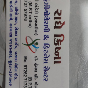 Physiotherapy clinic