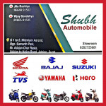 Two Wheeler Sales