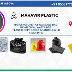 Mfg. garbage bag, biomedical waste bag, LD kisan pipe