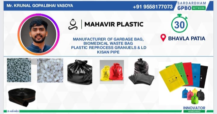 Mfg. garbage bag, biomedical waste bag, LD kisan pipe