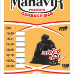 Mfg. garbage bag, biomedical waste bag, LD kisan pipe