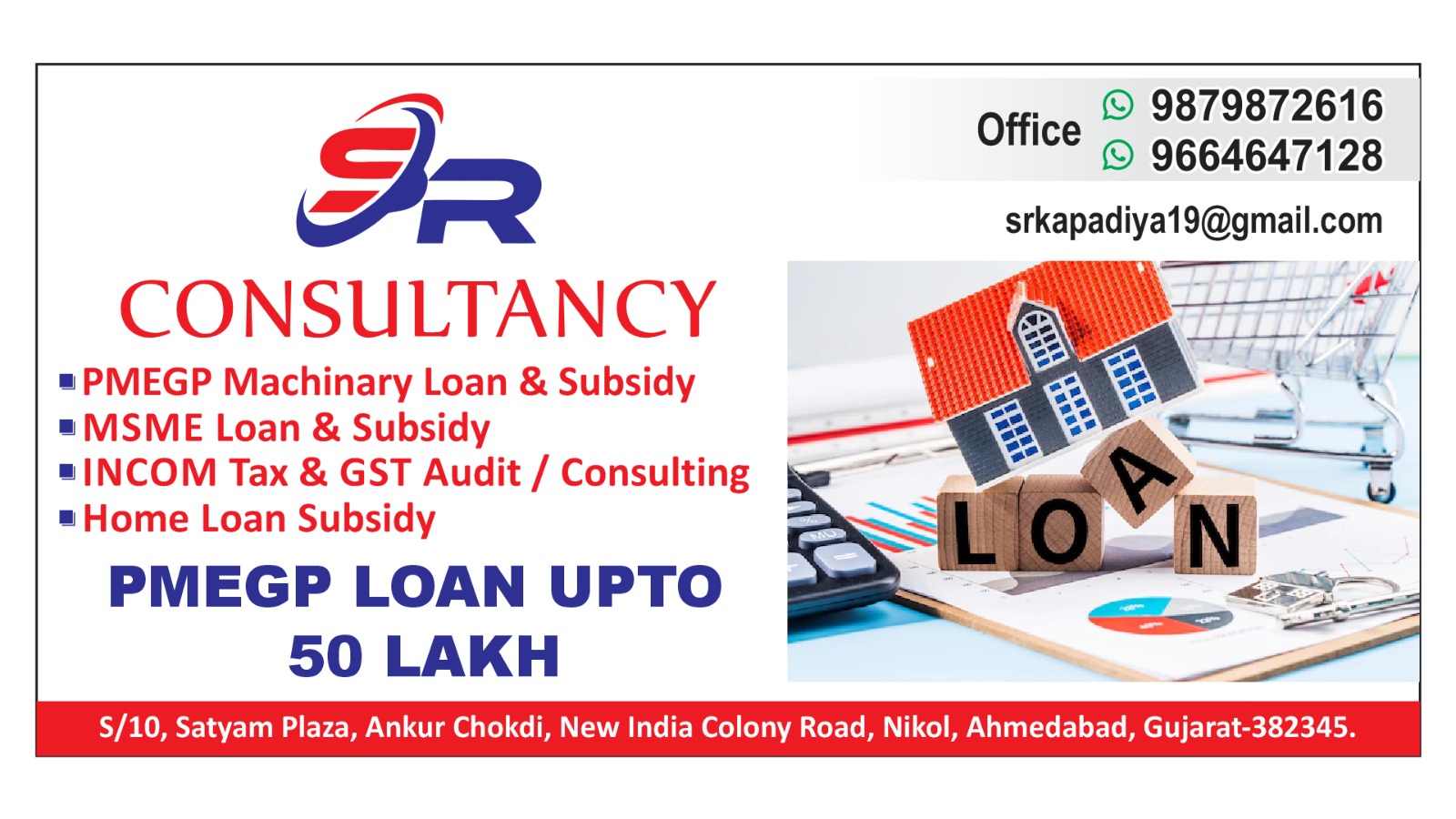 Home loan subsidy, GST & Income tax audit