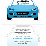 Car Related all works