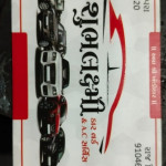 Car work & Car A C services