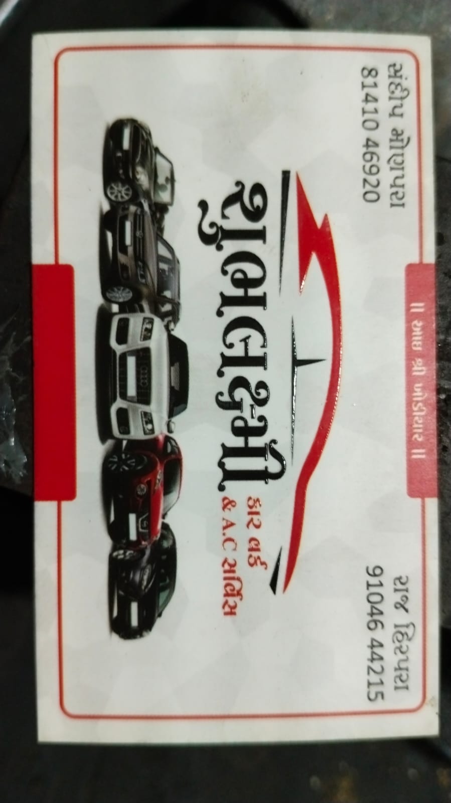 Car work & Car A C services