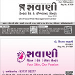 Dental care & implant center