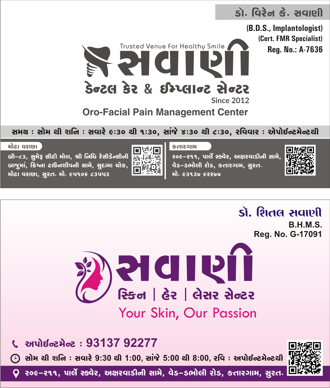 Dental care & implant center