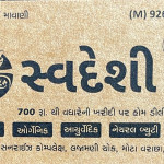 Grocery products, organic product, Nutural Items