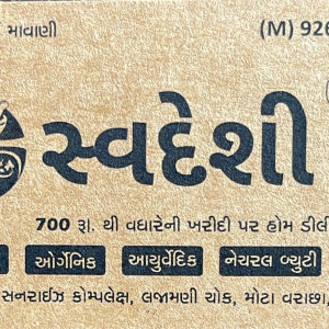 Grocery products, organic product, Nutural Items