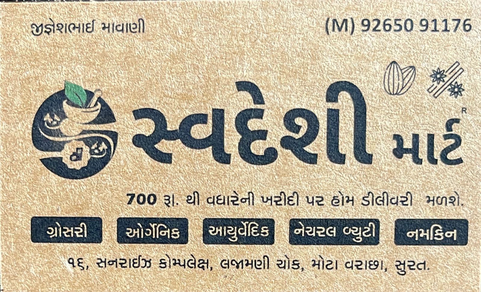 Grocery products, organic product, Nutural Items