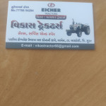 Tractors & tractors parts