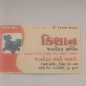 generators sales & services