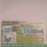 generators sales & services