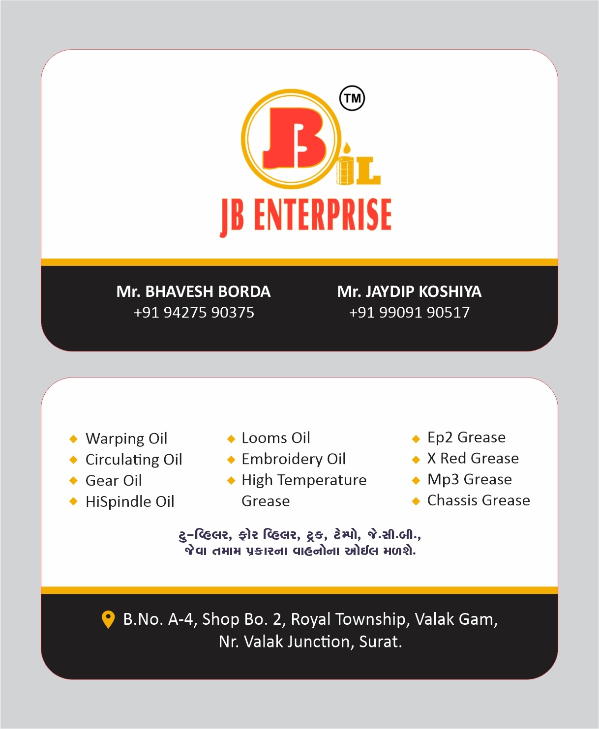 warping voil, circulating oil, gear oil, hissindle oil, looms oil, grease etc.