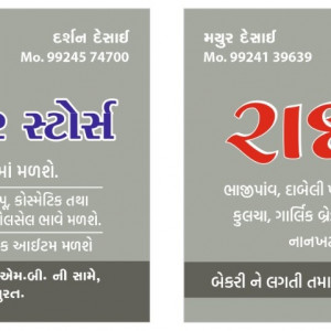 Wholesaler & retailer of grocery products & dry fruits