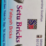 Construction Material  ( Bricks )