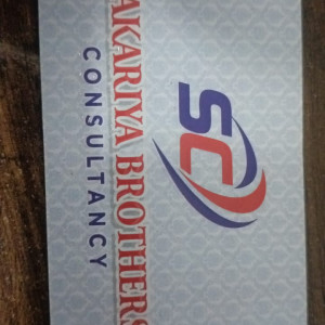 CONSULTANCY SERVICES